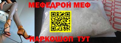 MESCALINE Камень-на-Оби