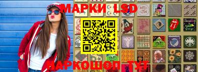 MESCALINE Камень-на-Оби