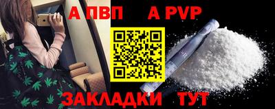 MESCALINE Камень-на-Оби