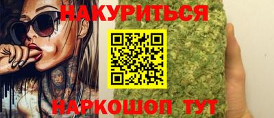 MESCALINE Камень-на-Оби