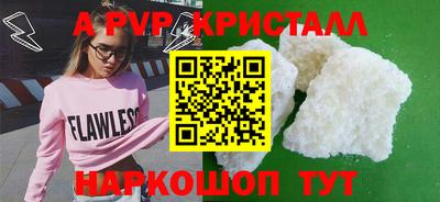 альфа пвп Кизляр