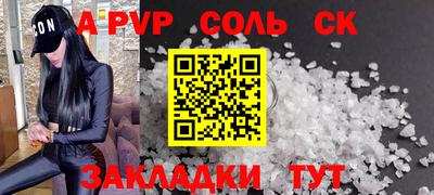 MESCALINE Камень-на-Оби