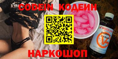 MDMA Каменск-Шахтинский
