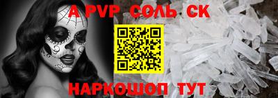 мет Коломна