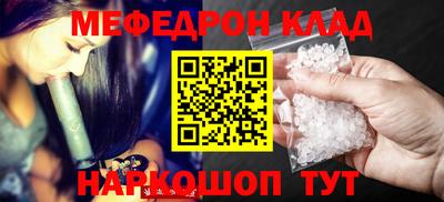 MDMA Каменск-Шахтинский