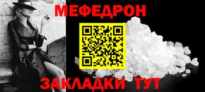 MESCALINE Камень-на-Оби