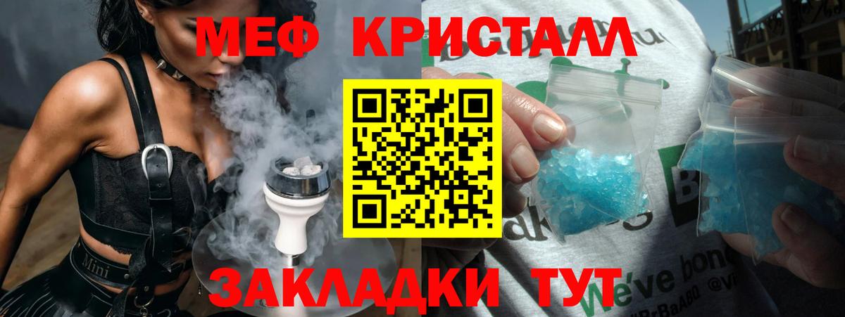 Мефедрон  Первоуральск