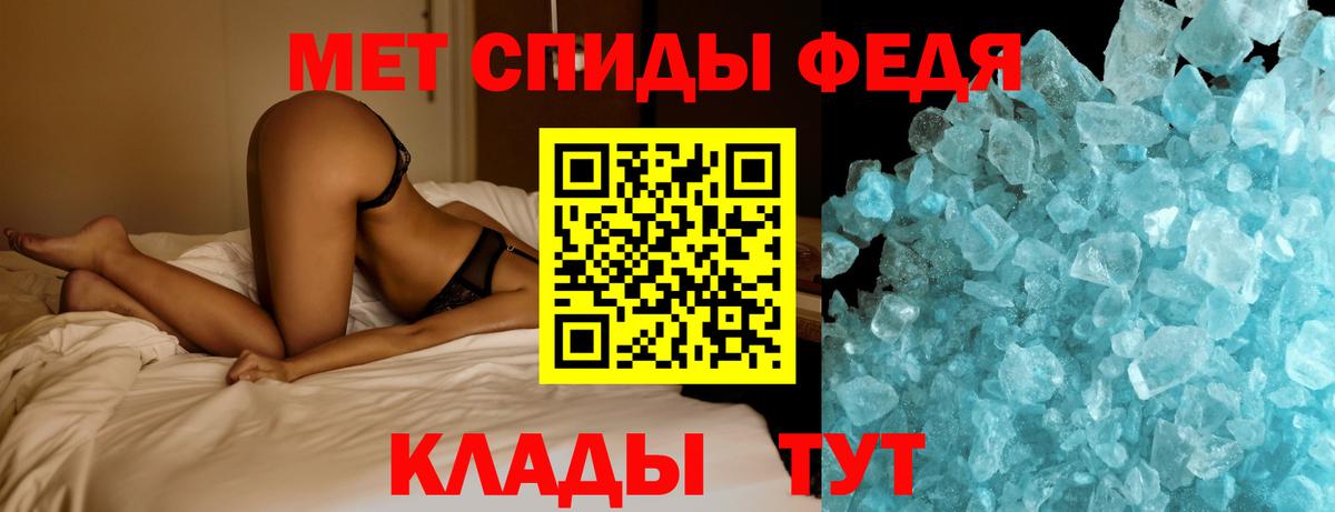 Первитин Methamphetamine Первоуральск