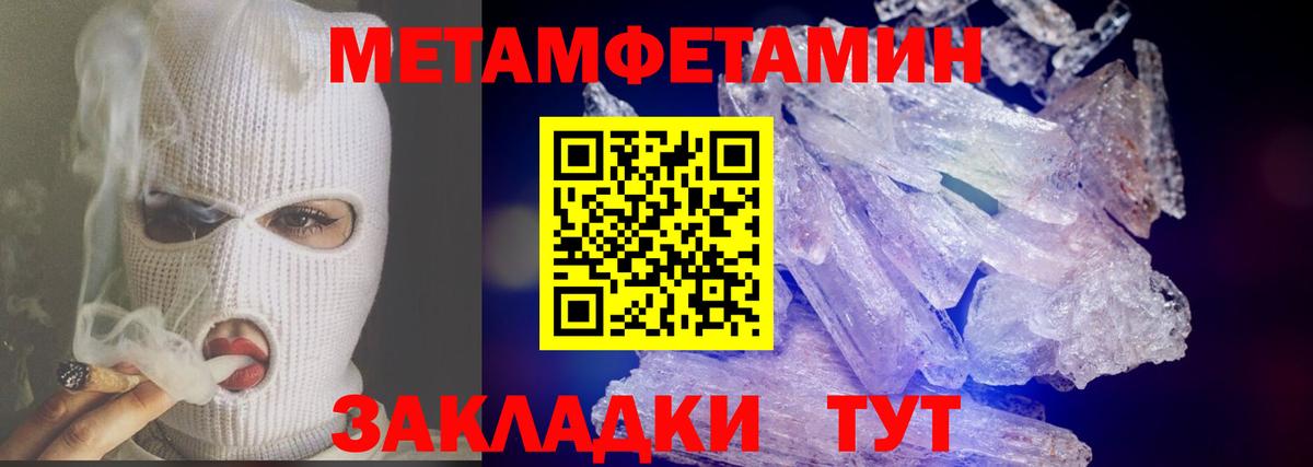 Первитин винт  Первитин винт  Вход с VPN  Первоуральск 