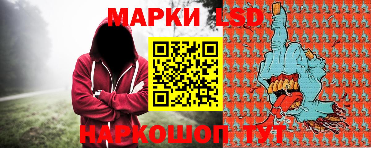 Марки NBOMe 1,8мг Первоуральск