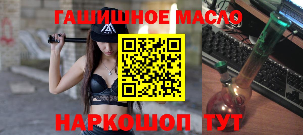 Первоуральск  Дистиллят ТГК вейп с тгк  Вход с VPN  ТГК гашишное масло 