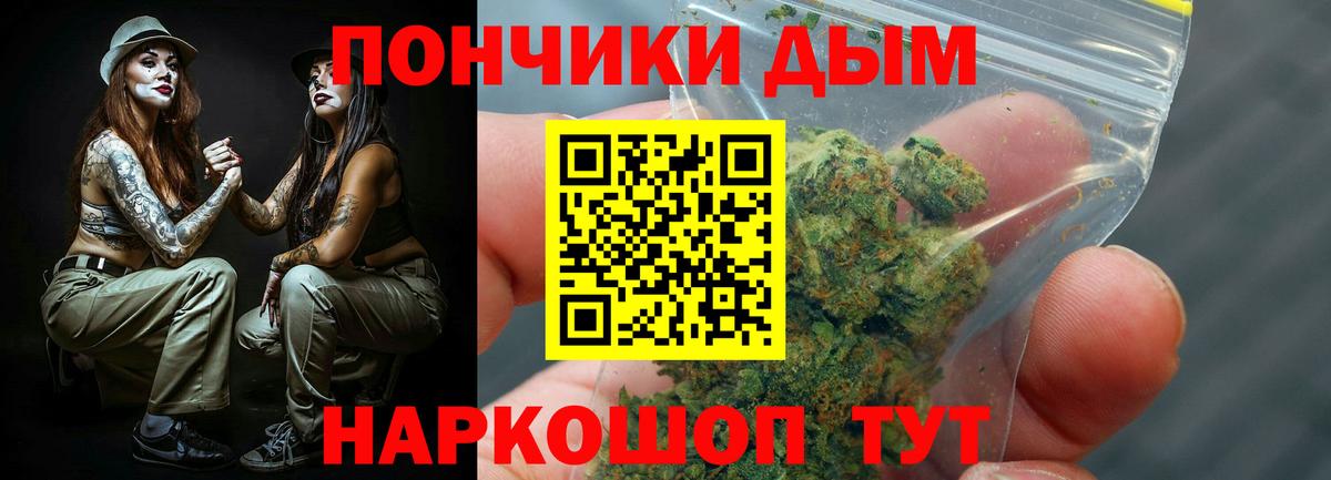 Бошки марихуана Bruce Banner  Конопля THC 21%  Вход с VPN  Первоуральск  Конопля индика  Шишки марихуана SATIVA & INDICA 